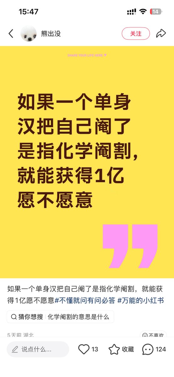 xiaoshu_yy33's tweet photo. 顺直男真把自己当个宝呀 https://t.co/m4tMLhMTNU
