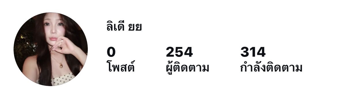 rakcatwithne's tweet photo. ไอจีไทยราคา 179฿ พร้อมส่งค่า ฟอลไทยล้วนไม่มีปั้ม แอคทีฟตลอด แอคมีคุณภาพ นำไปเปิดร้าน เล่นเองได้ ปั้นต่อสบาย สนใจทัก line @136bzwzv มี ( @ ) 

#แอคไอจี #ขายไอจี #ขายแอค #แอคไอจีฟอลไทย #แอคig #รับซื้อ #แอคทวิต #แอคเปล่า #ดัน #เทส https://t.co/Q3KFiBL7Zx