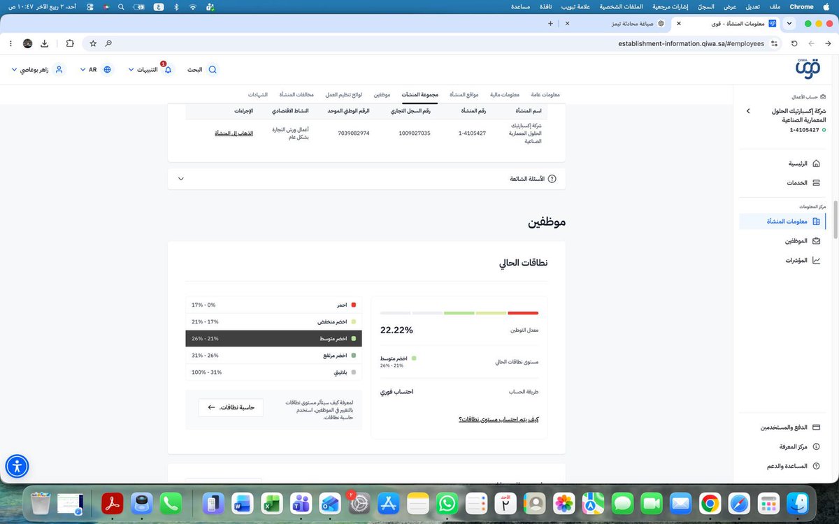 al7assas1's tweet photo. @HRSD_Care الاحتساب الفوري https://t.co/vGDON01PEu