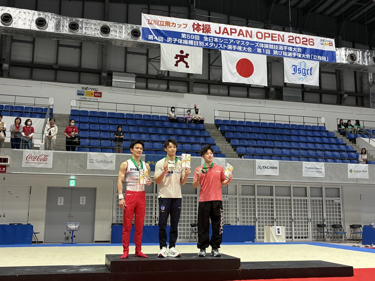 JGFgymnastics's tweet photo. 第4回男子体操種目別メダリスト選手権大会

【鉄棒】
🥇杉野正尭(徳洲会体操クラブ)14.233(D5.8/E8.433)
🥈田中佑典(田中体操クラブ) 14.066(D
5.6/E8.466)
🥉松見一希(YELLOW体操教室)14.033(D5.4/E8.633)

杉野選手、圧巻のペガン！
2年ぶり2度目の鉄棒🏆

おめでとうございます！！ https://t.co/IV3CG9b1Wc