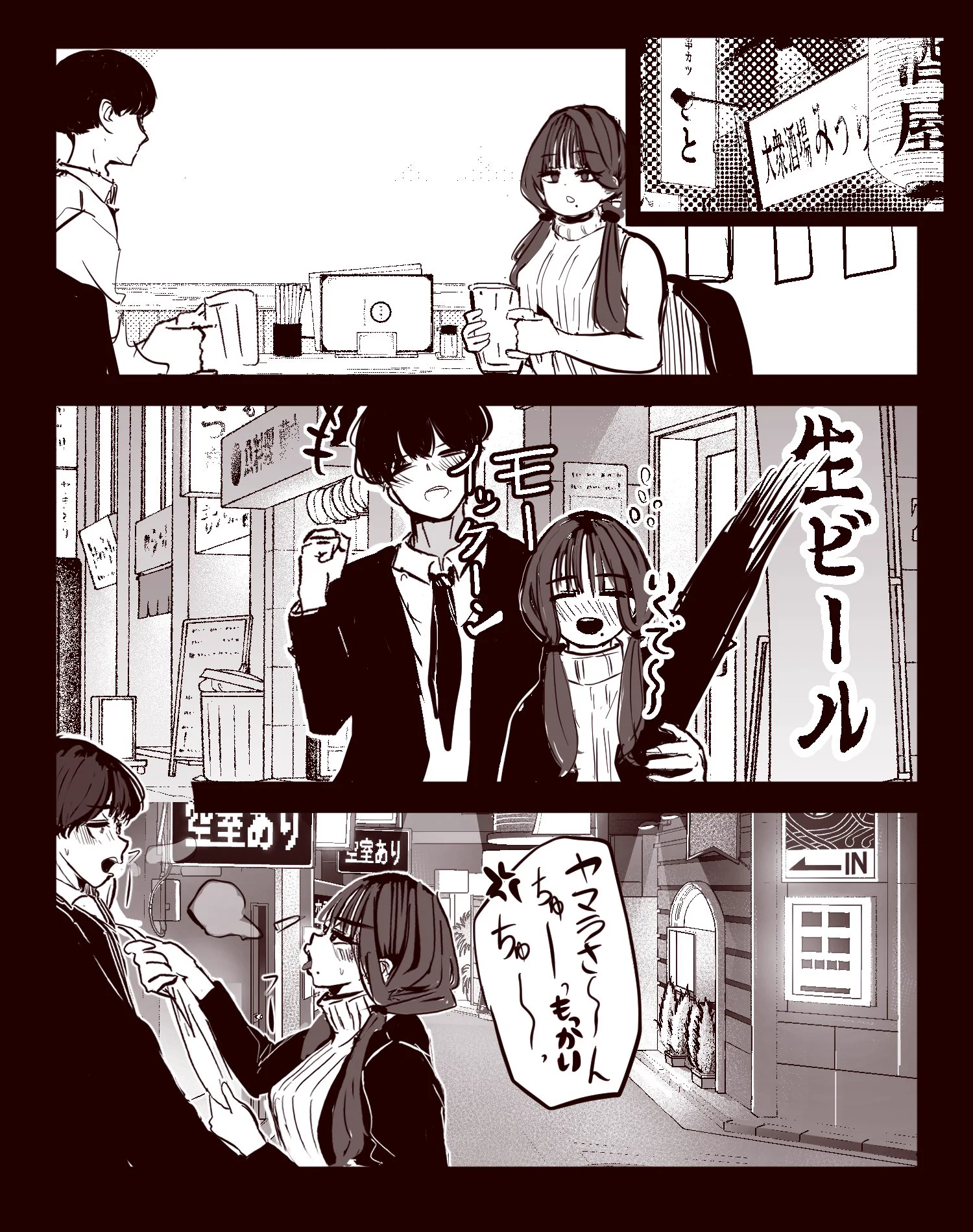 まぜたま@コミケ108日曜西ち01a on X: 