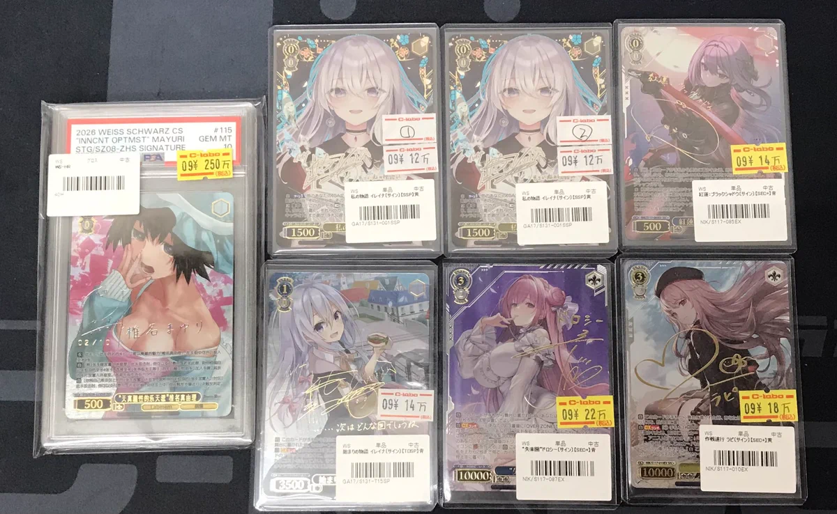 カードラボなんば店@新規スタッフ募集中♪ on X: 