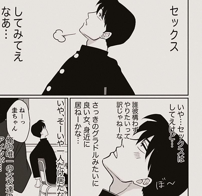 felixmoick's tweet photo. 男性って、みんな似たようなものだよね 1/5 https://t.co/ehT8MEdwOP