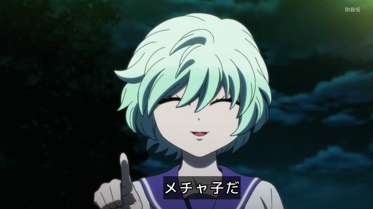 レッツゴー怪奇組 第11話 ツイート画像 1