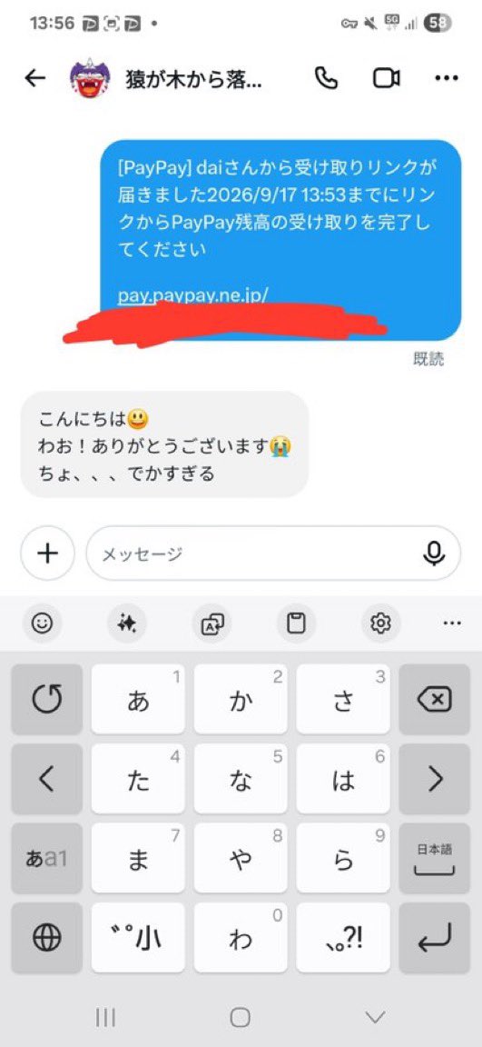 fortress65's tweet photo. なんか昨日からめっちゃ調子いいんで
20万円ですが1万円を20名に即配ります。

♥️でどうぞ https://t.co/1KNr0HSNZJ