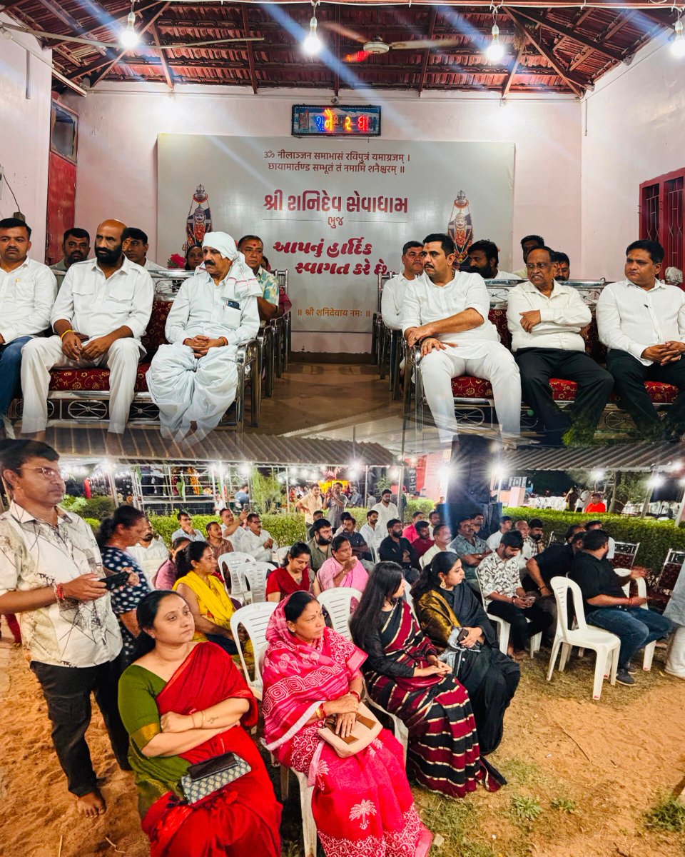 Dhaval_BJP's tweet photo. ॥ ૐ શં શનૈશ્ચરાય નમઃ ॥

ગતરોજ ભુજ ખાતે શ્રી શનિદેવ મંદિરે કચ્છ જિલ્લા ભાજપ અધ્યક્ષ શ્રી દેવજીભાઈ વરચંદ જી તથા સંગઠનના મારા સાથીઓ સાથે શનિદેવના દર્શન કરી ધન્યતા અનુભવી.

શનિદેવ મહારાજ સૌના જીવનમાં સુખ, શાંતિ, સમૃદ્ધિ અને આરોગ્ય અર્પે તથા સૌનું કલ્યાણ કરે તેવી હૃદયપૂર્વક પ્રાર્થના.

॥ જય શનિદેવ મહારાજ ॥ 🙏🚩
