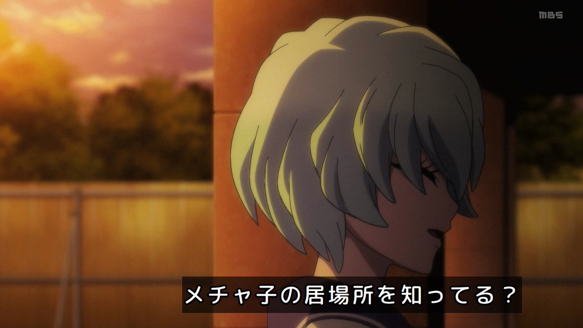 レッツゴー怪奇組 第11話 ツイート画像 1