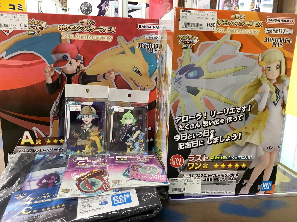 古本市場香里園店 on X: 