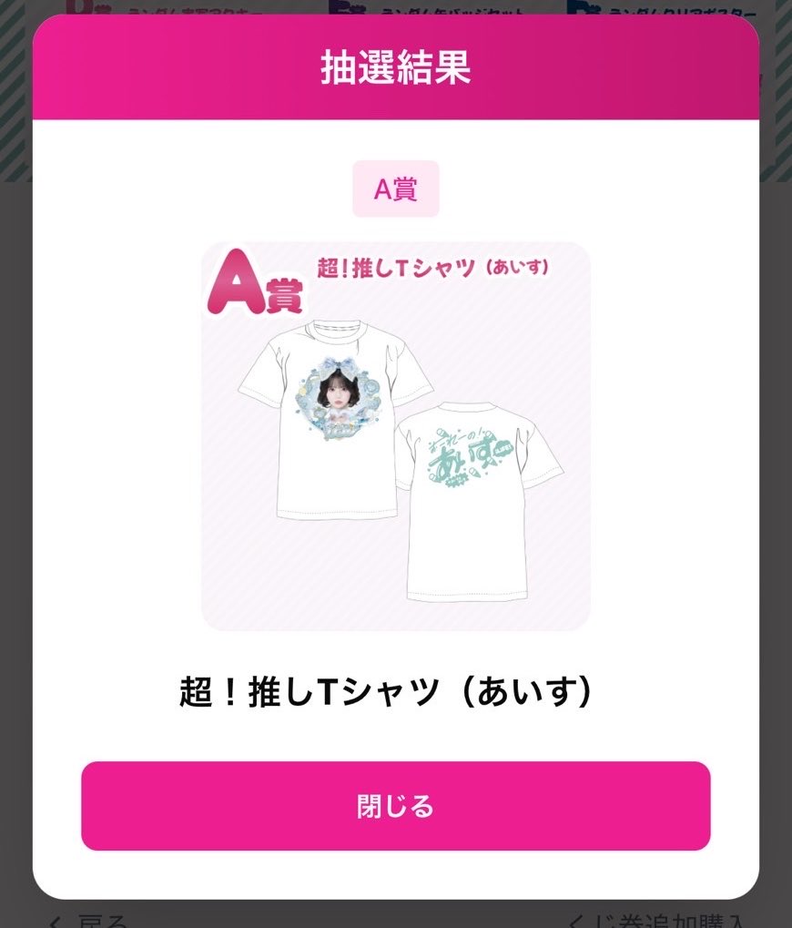Lfya__O's tweet photo. @639Jg31 検索から失礼します。
A🤍とA💙の交換は可能でしょうか？
ご検討お願いします。 https://t.co/8ECjnuIUEz