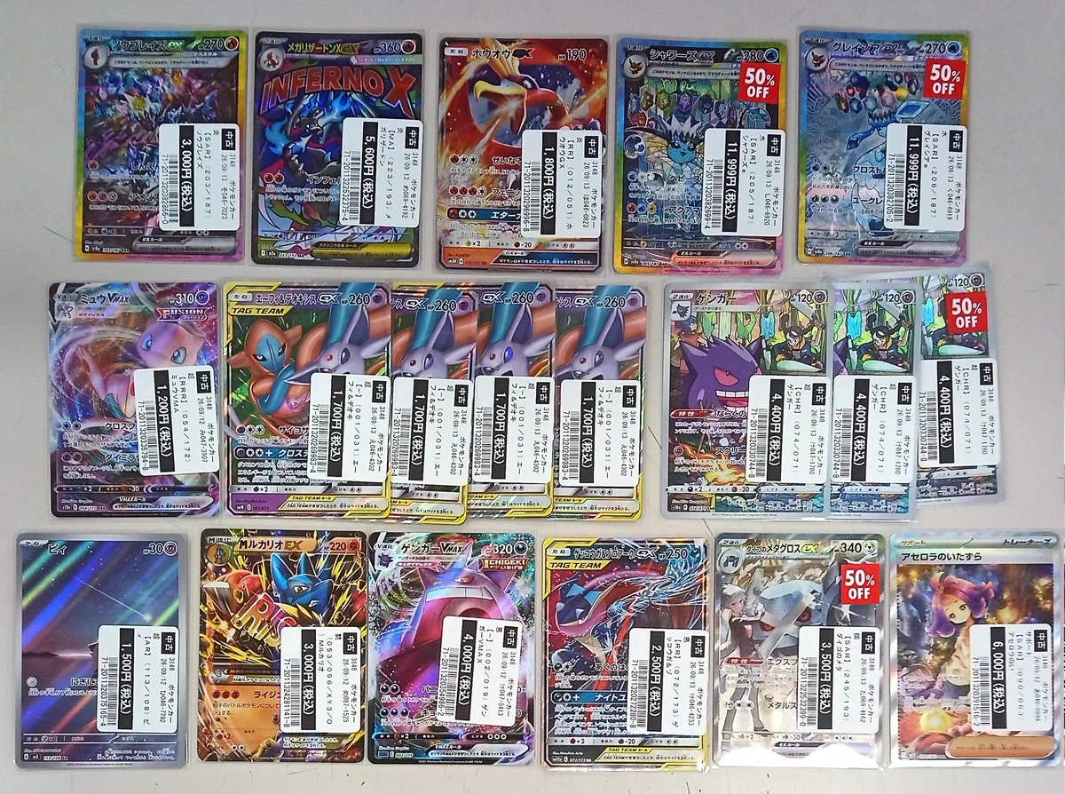 トレーディングカード まとめ売り ガンダム 遊戯王 ポケモン ワンピース TSUTAYA神明店トレカ on X: 
