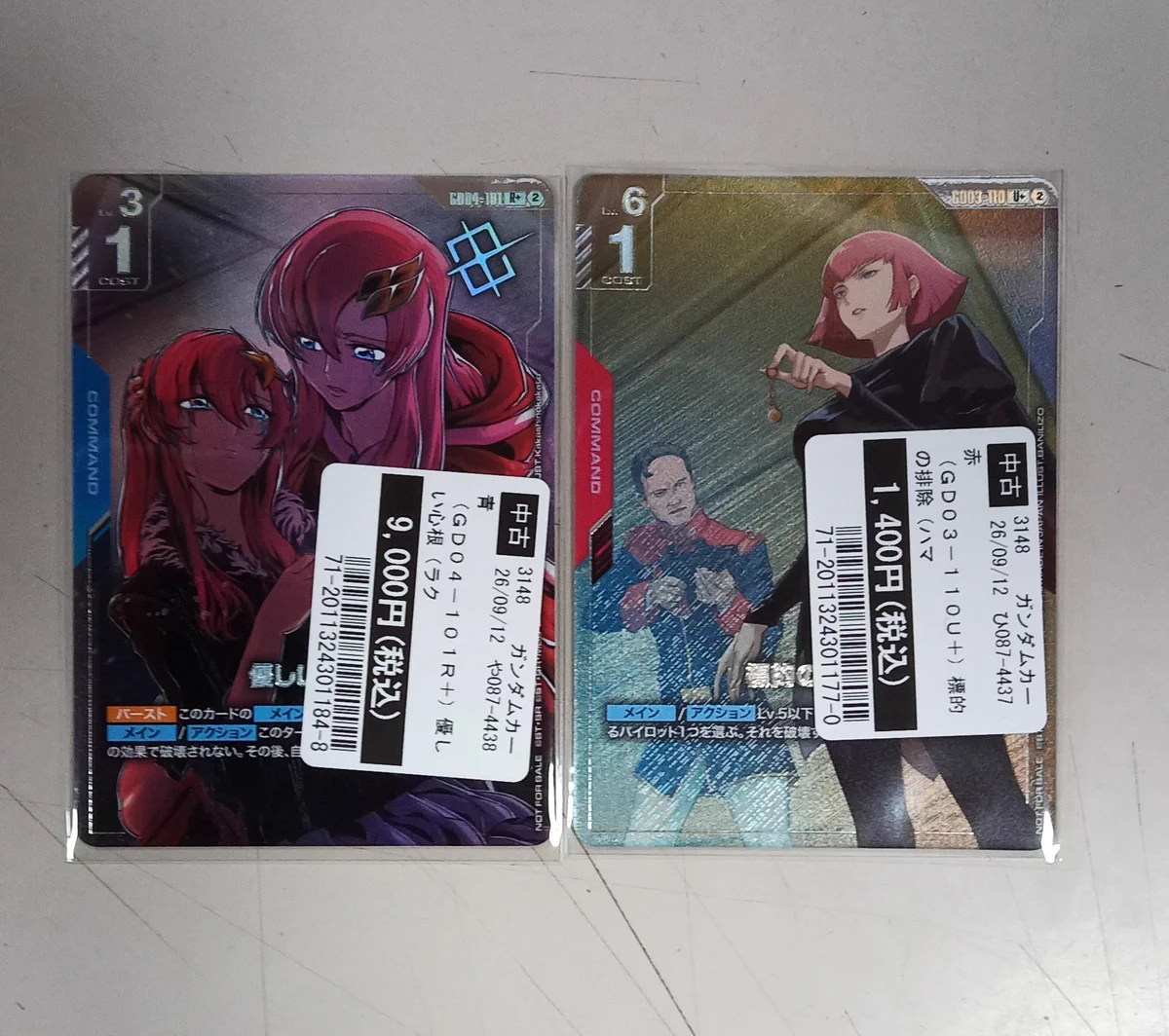 TSUTAYA神明店トレカ on X: 