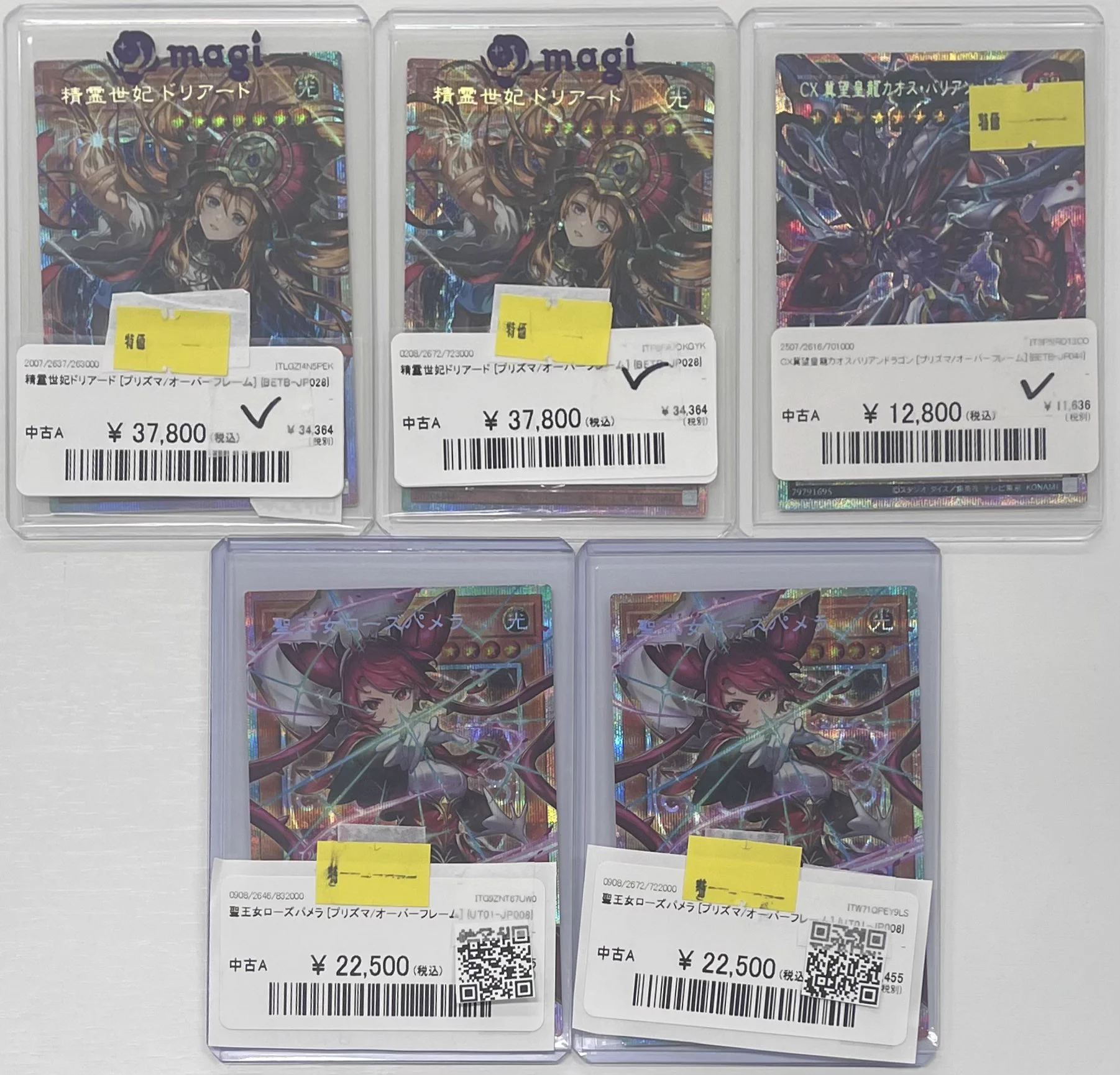 magi 福岡天神店 on X: 