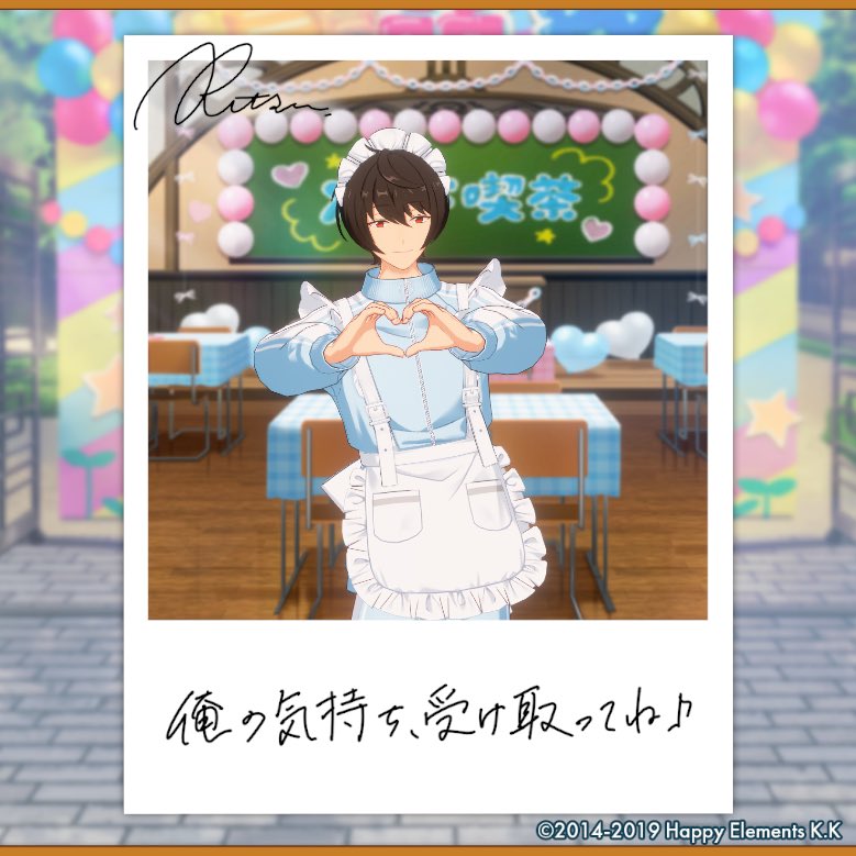 Bearbear__0214's tweet photo. 【🎈あんスタ萌え萌え文化祭🎈】

凛月にサービスしてもらったよ♪

#星萌祭の思い出 https://t.co/NQi6ik1MnS