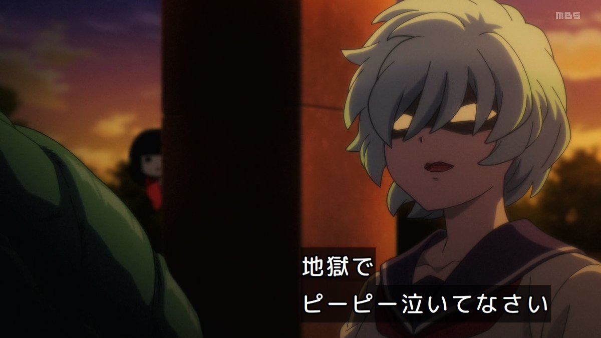レッツゴー怪奇組 第11話 ツイート画像 1
