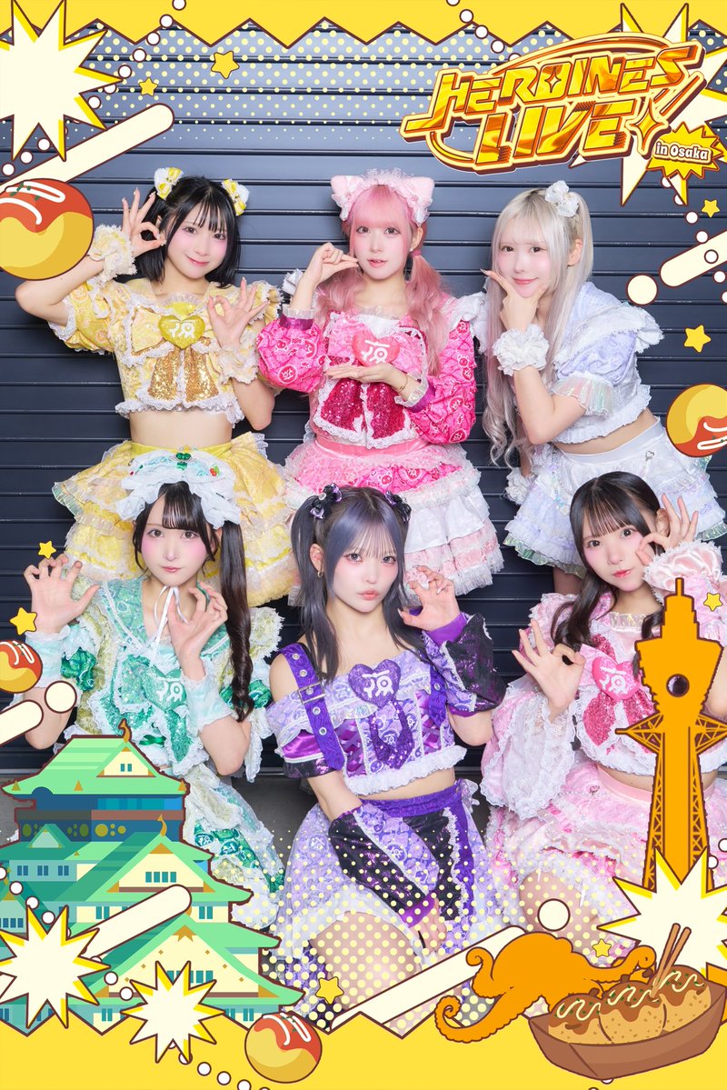 HEROINES_FES's tweet photo. 🐙HEROINES LIVE in Osaka🗼

夜光性アミューズ さん @Yoruamiofficial 
ナナコロビヤオキ さん @nanakoro_info 

ご出演ありがとうございました♡

#ヒロインズ https://t.co/ojl7KezUbO