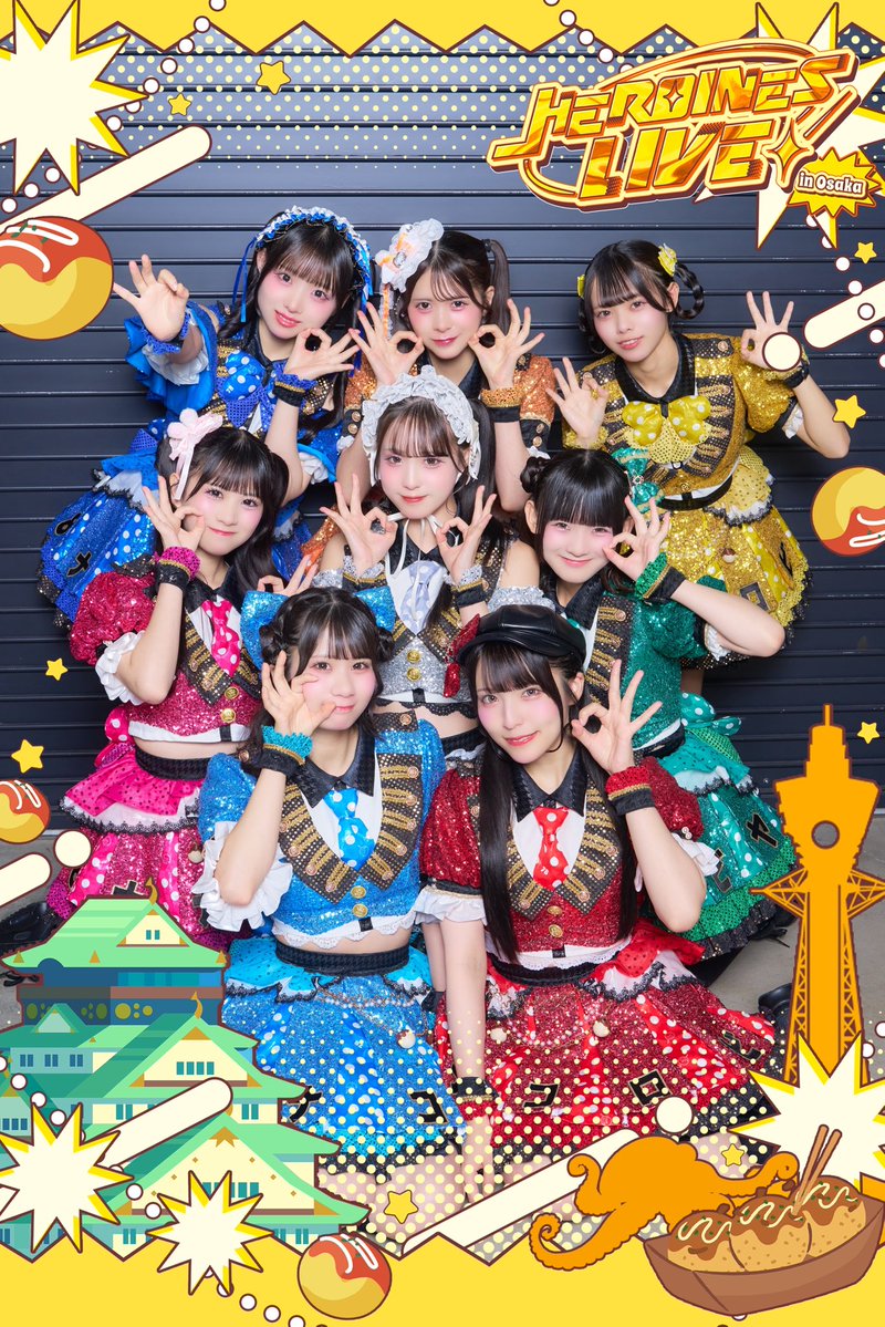 HEROINES_FES's tweet photo. 🐙HEROINES LIVE in Osaka🗼

夜光性アミューズ さん @Yoruamiofficial 
ナナコロビヤオキ さん @nanakoro_info 

ご出演ありがとうございました♡

#ヒロインズ https://t.co/ojl7KezUbO