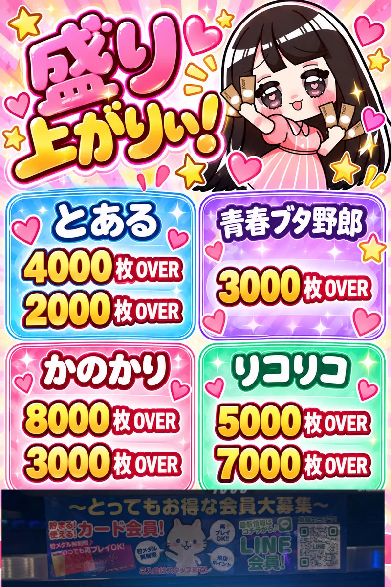 くるみん🍚（親方） on X: 