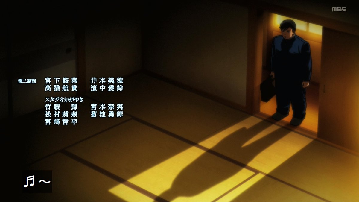 レッツゴー怪奇組 第11話 ツイート画像 1