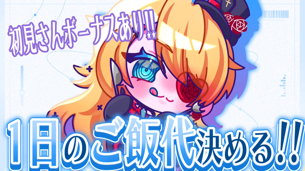 無邪気(あまのじゃく) (@amano_noakaunto) / X