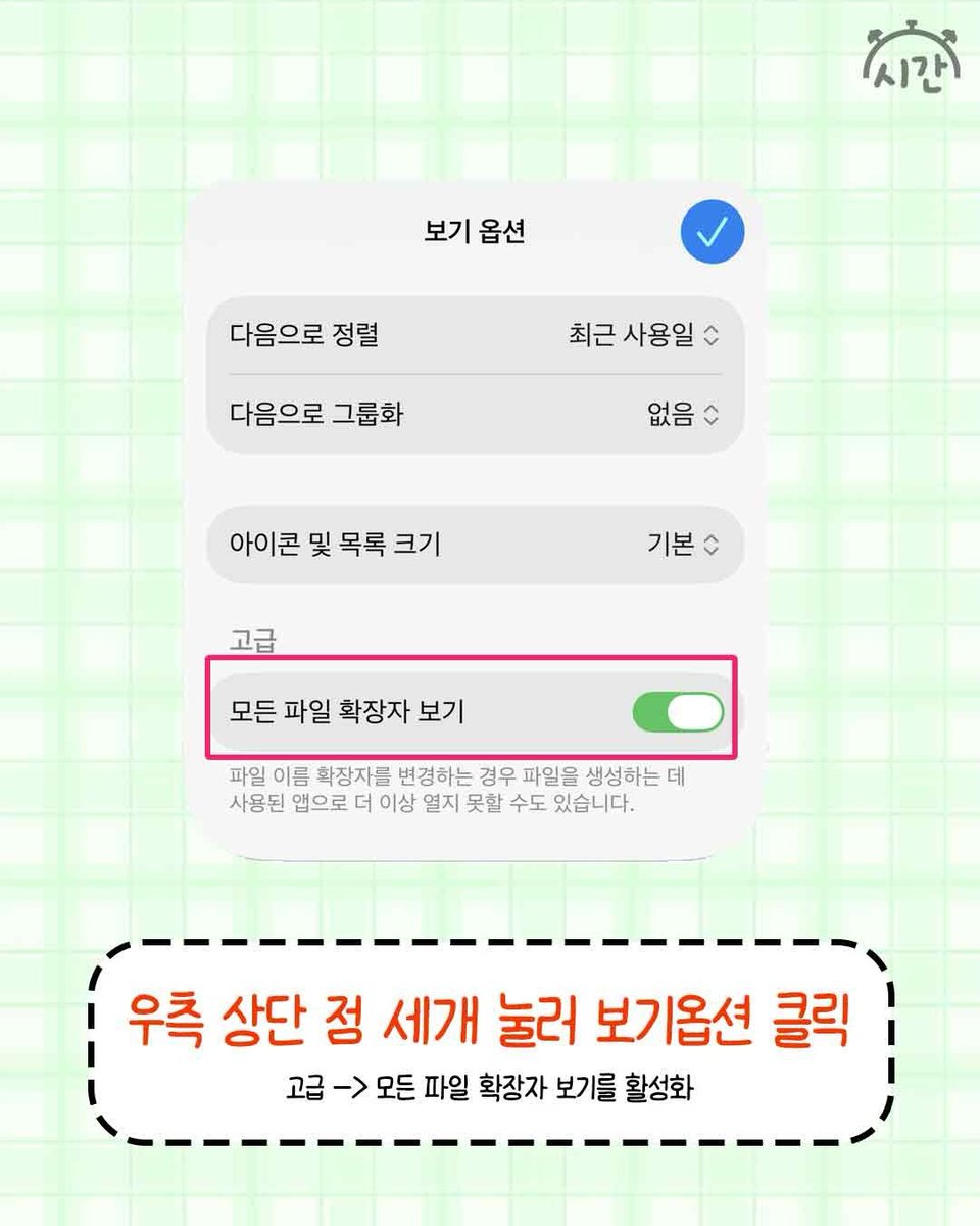 wildcatclub_'s tweet photo. 아이폰 벨소리 최애 노래로 바꾸는 방법 https://t.co/630VbHnGSf