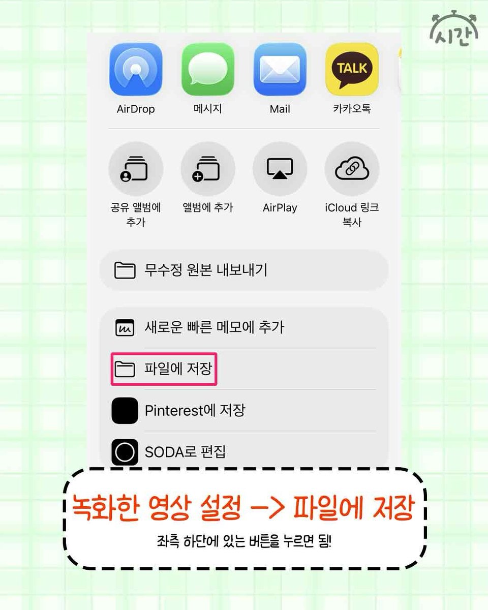 wildcatclub_'s tweet photo. 아이폰 벨소리 최애 노래로 바꾸는 방법 https://t.co/630VbHnGSf