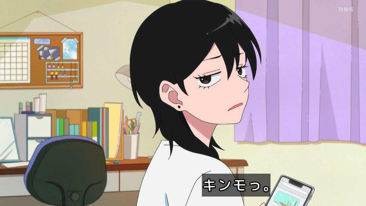 正反対な君と僕 第23話 ツイート画像 1