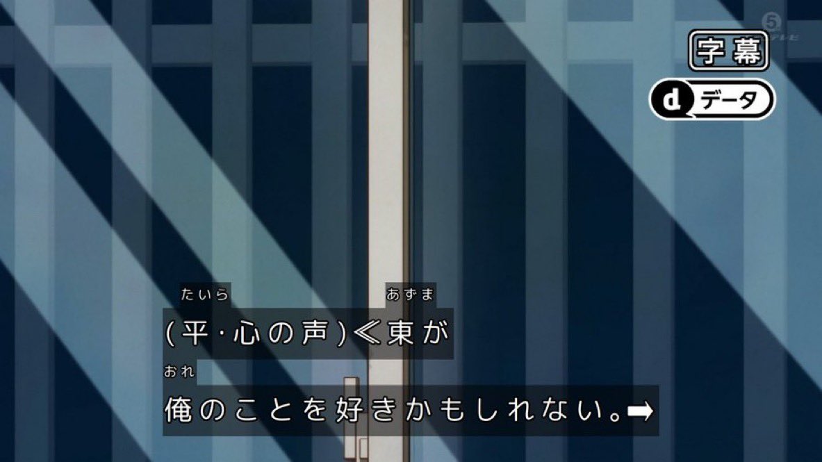 正反対な君と僕 第23話 ツイート画像 1