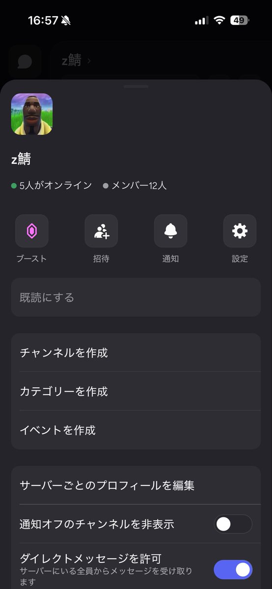 Zag1fv's tweet photo. 練習鯖作りました
div2が何人かいます
div3沼っている人大歓迎 https://t.co/ONordtr1uE