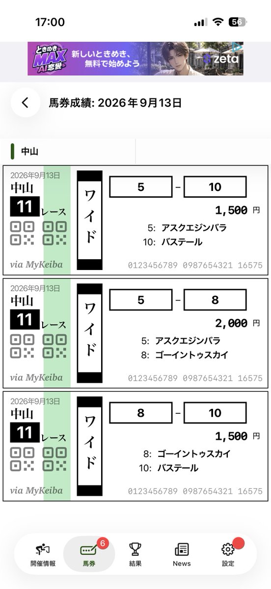 GGGGesusuke tweet picture