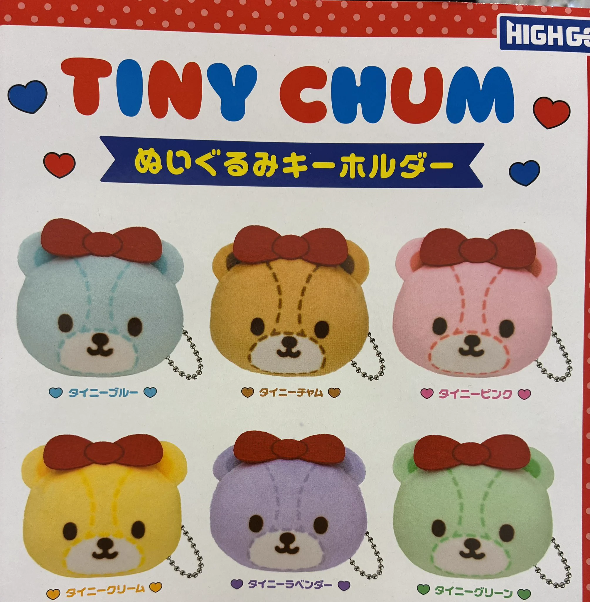 ドリームカプセル＠高崎オーパ on X: 