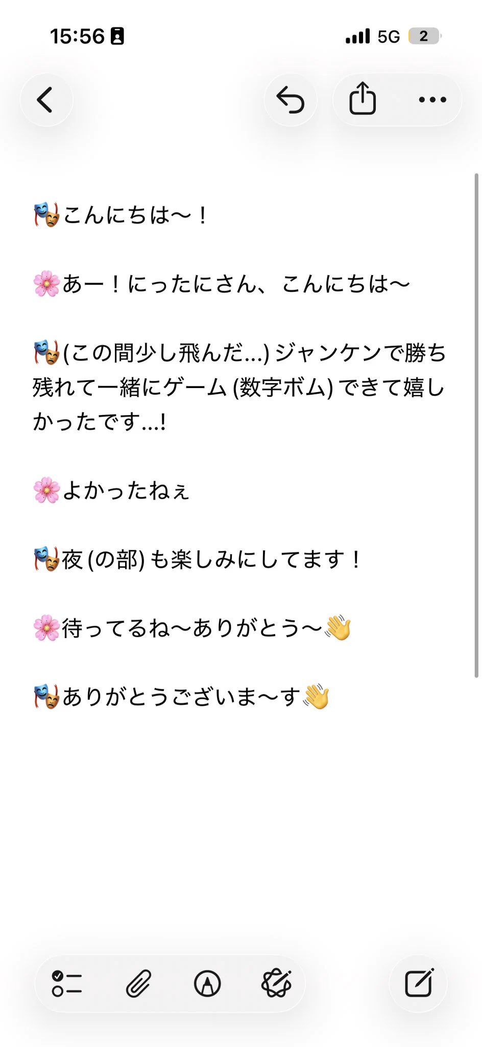 にったに🎭 on X: 