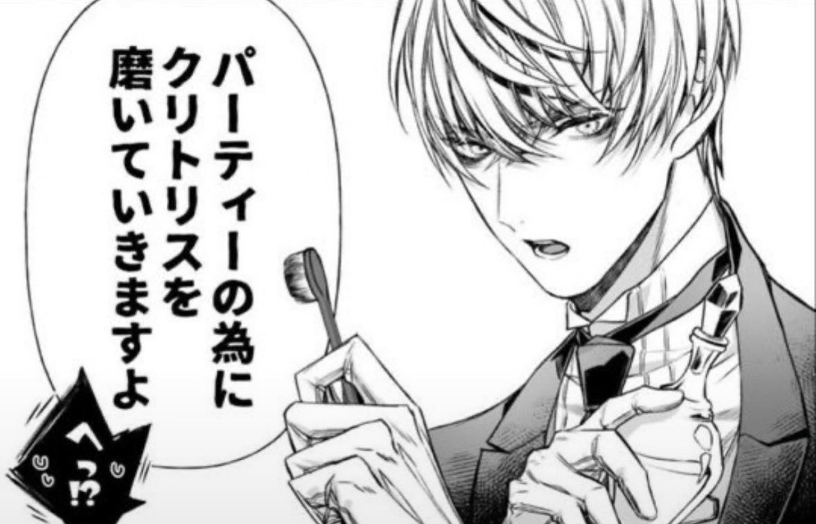 salmon_xyz_X's tweet photo. momon:ga見てたらこれで終わった https://t.co/Kx7qR6lB56