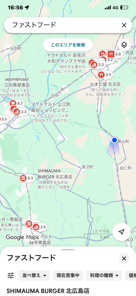 tomane0603's tweet photo. 試される大地舐めてたなぁ。←
車ないし、1週間セイコマ飯だ。 https://t.co/ZWl2Cj85Jl