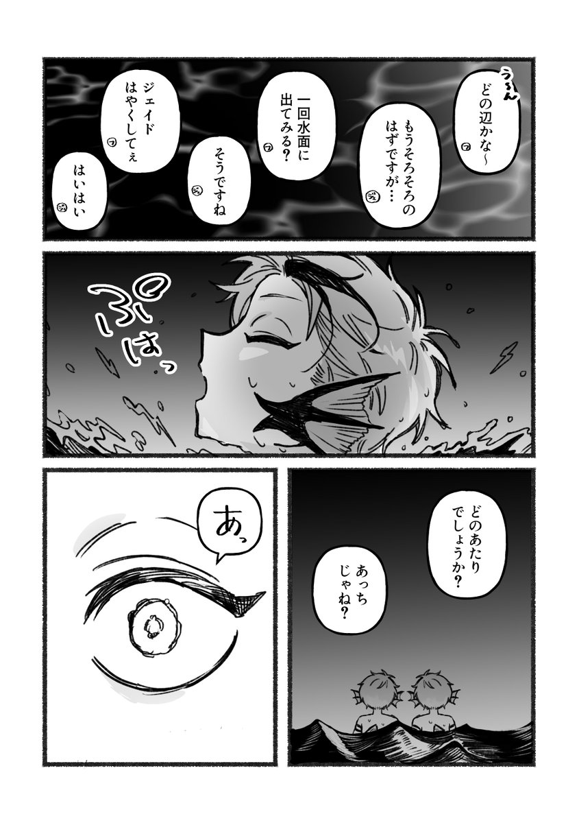 CO3_1104's tweet photo. 無配だった稚魚のリ〜千　(1/2)
メチャメチャ急いだので色々多めに見てください🫪 https://t.co/H2MyBesVBH