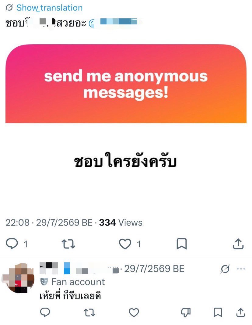 jemerqs's tweet photo. อะไรประมาณนี้ https://t.co/davtc5yCN9