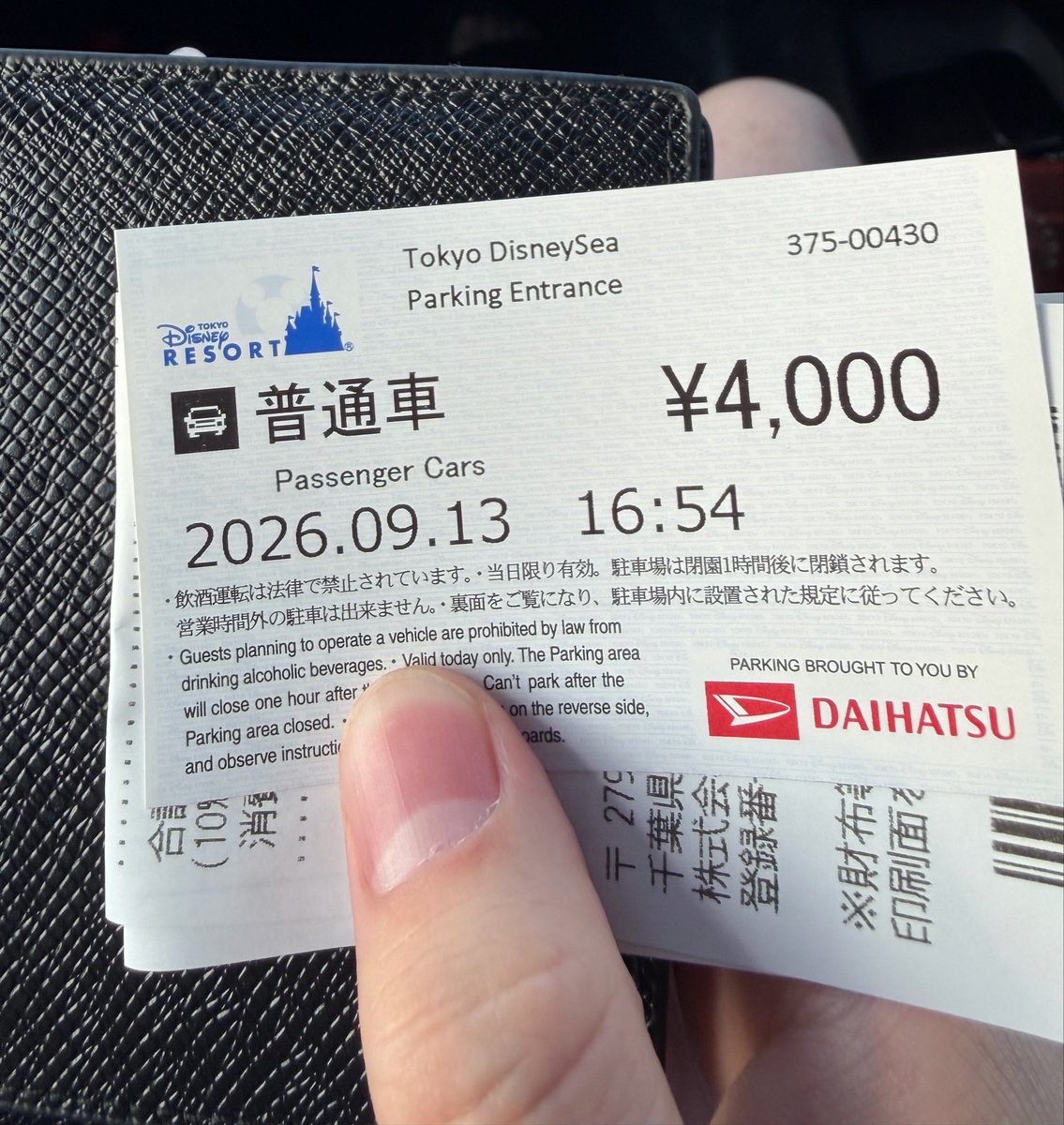 chalice_jirachi's tweet photo. なんかよくわからないけど退勤して1時間以内にインパしてる https://t.co/gzjqwSsBcd