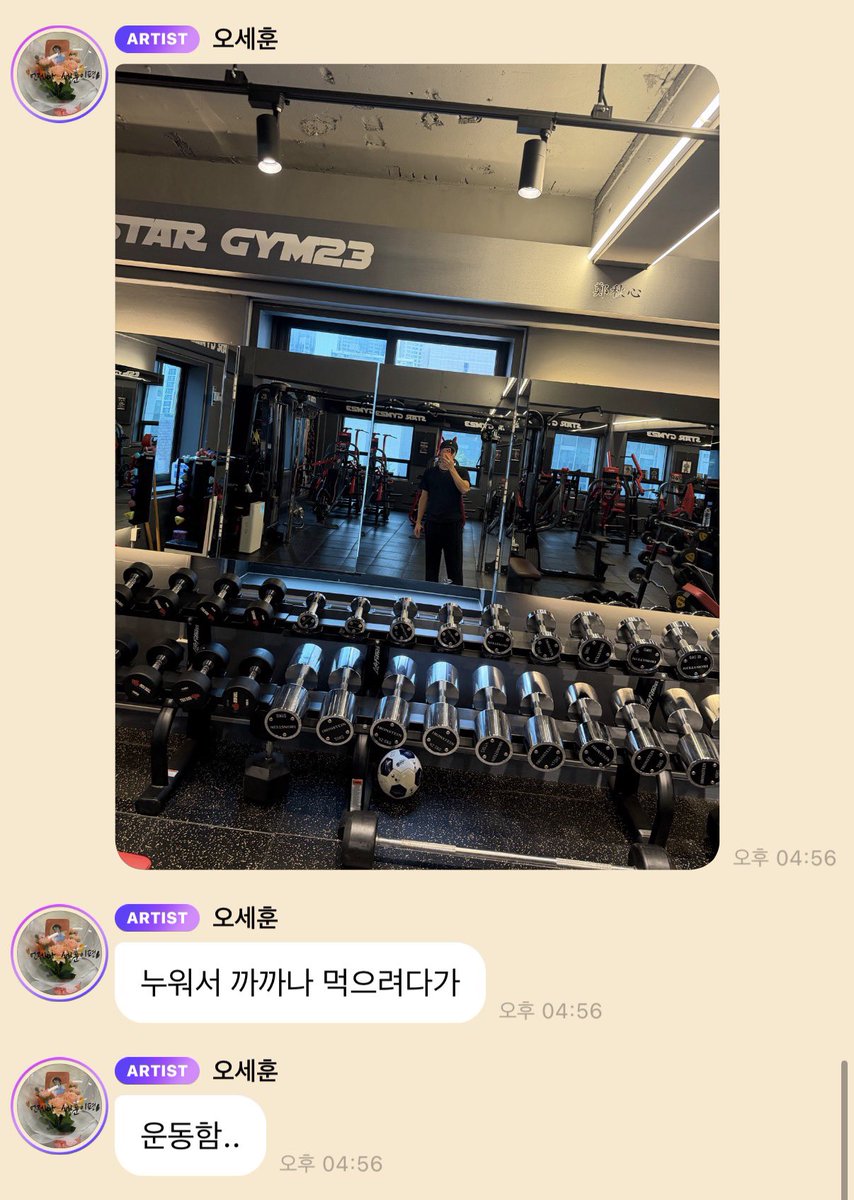 huni94__'s tweet photo. #세훈버블
33살 남성 어휘 >> 까까 https://t.co/ytZqcmBwPH