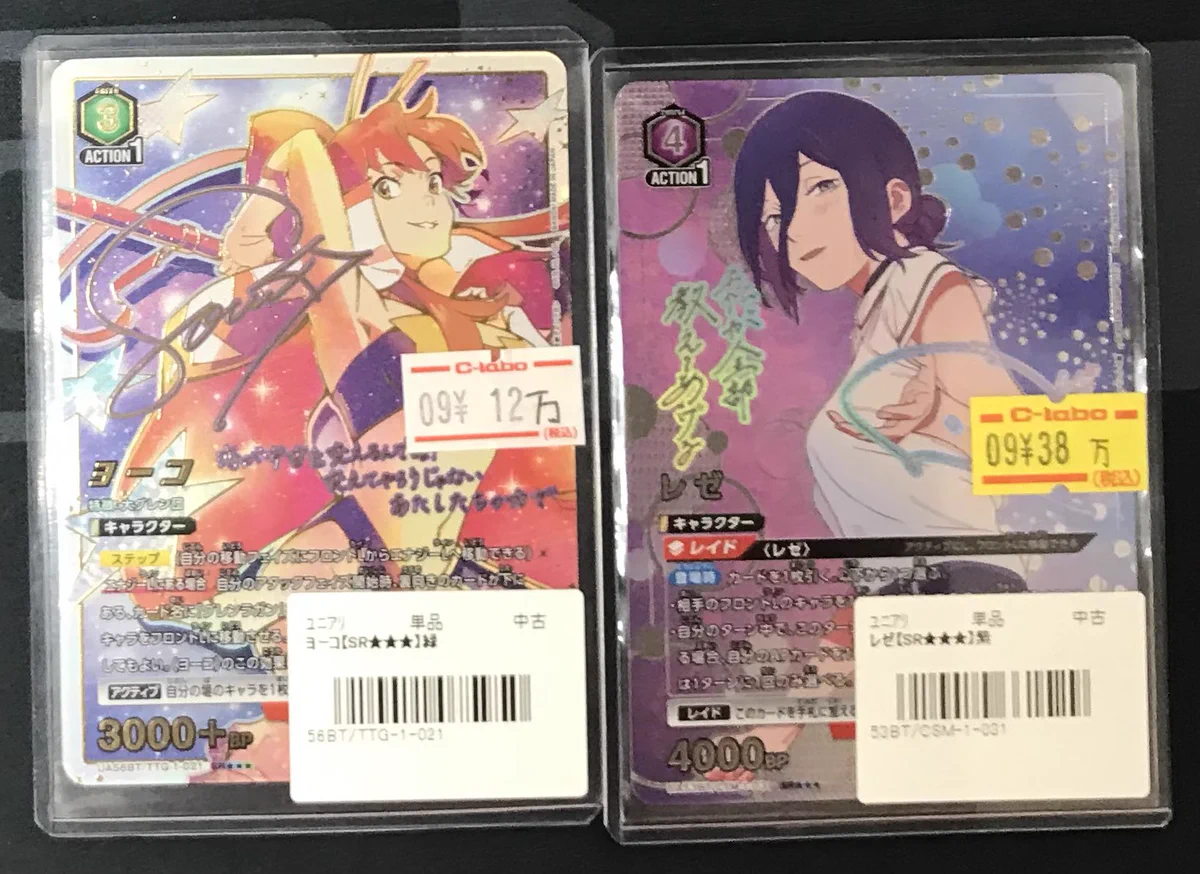 ユニオンアリーナ ヨーコ パラレル カードラボなんば店@新規スタッフ募集中♪ on X: 