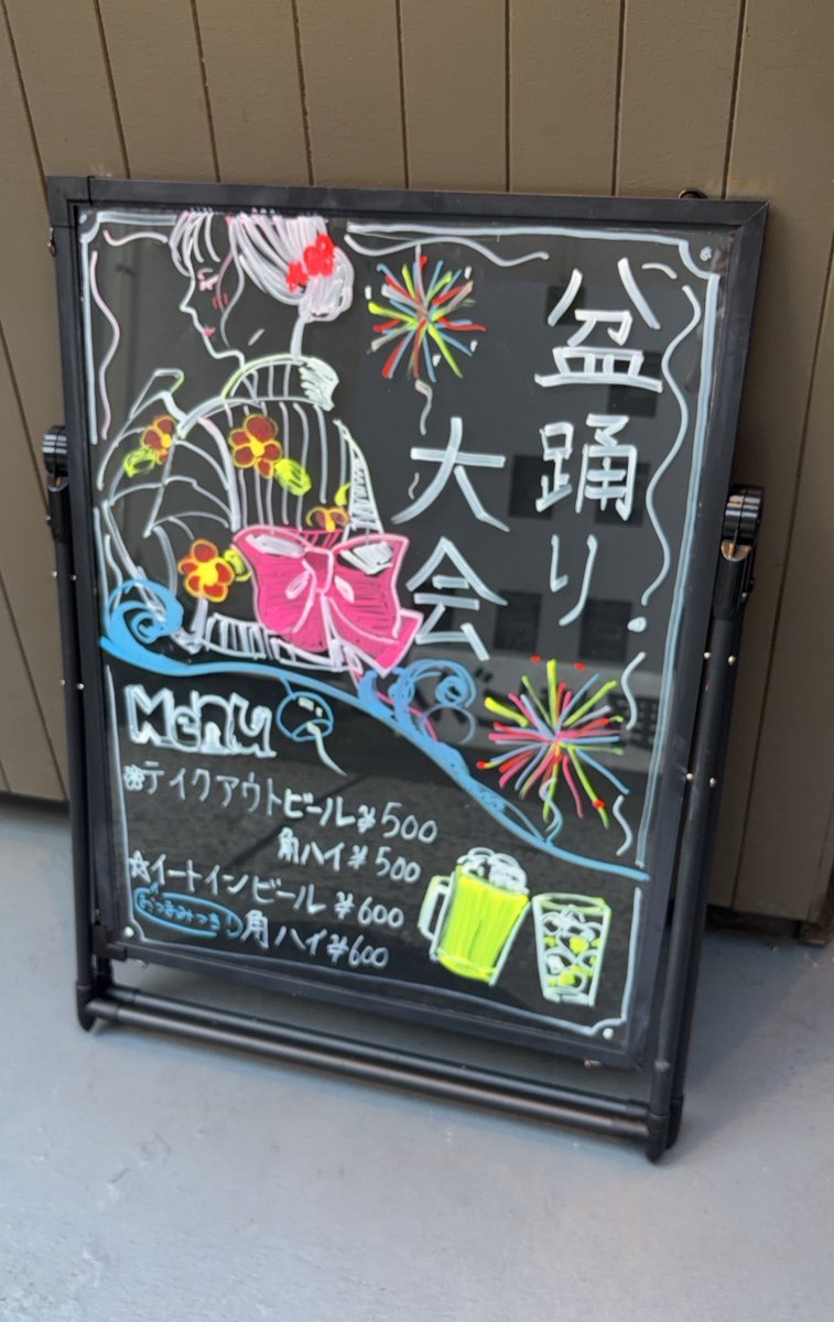 rinco_s0128's tweet photo. お祭りだあ〜〜〜🍻🍻🍻🍻🙌✨

 #Rincoの毎日びーる https://t.co/eP1M5PeOtb