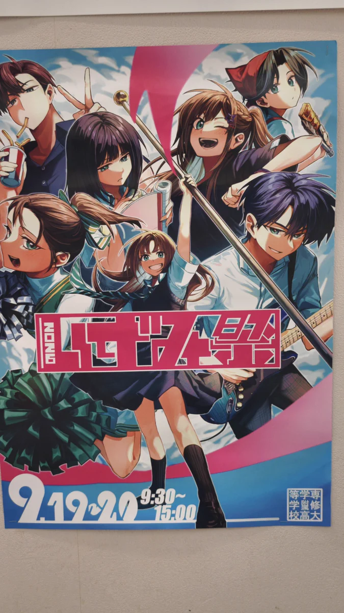 ドトール on X: 