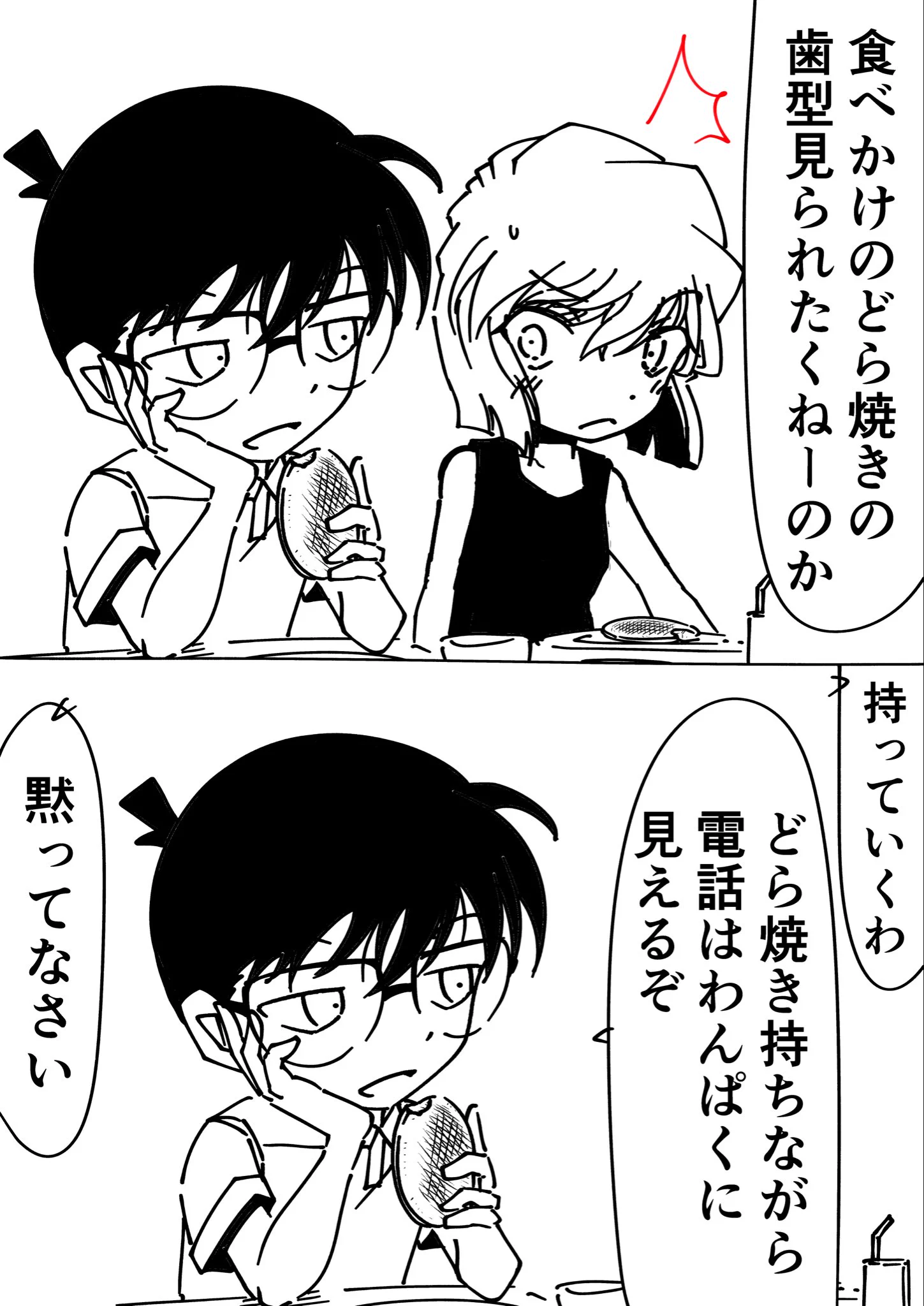 R君 (@Rkun_pixiv) / X