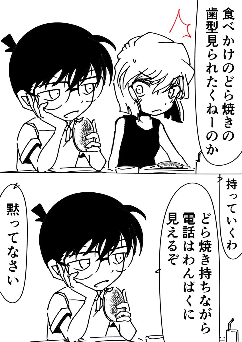 R君 (@Rkun_pixiv) / X