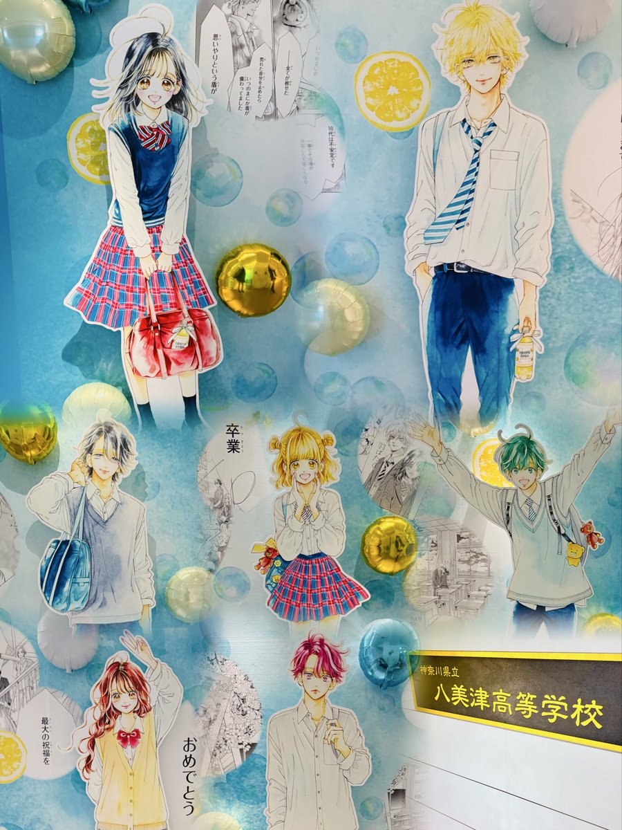 s2uuuus2c's tweet photo. ⠀
　　·̩͙ ₊ ᨦハニーレモンソーダ 完結記念展ᨩ ໋₊ ·̩͙
　　　　　開催おめでとうございます
　　　　 
　原画の展示やフォトスポットが素敵でした⊹.˚ 
　漫画の世界に入り込んだみたいで最高♡໒꒱
　　　　　　.°⑅ʚ #ハニレモ展 ɞ⑅°. https://t.co/lj55EYUma1
