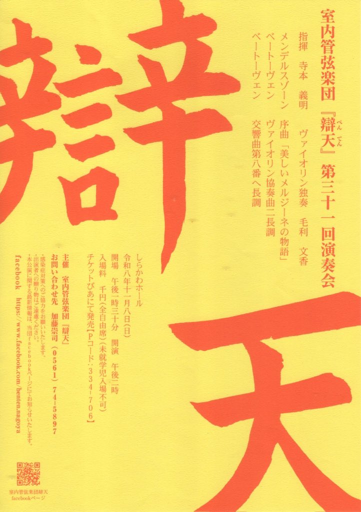 Bentennagoya's tweet photo. https://t.co/h8vzQIBOeh