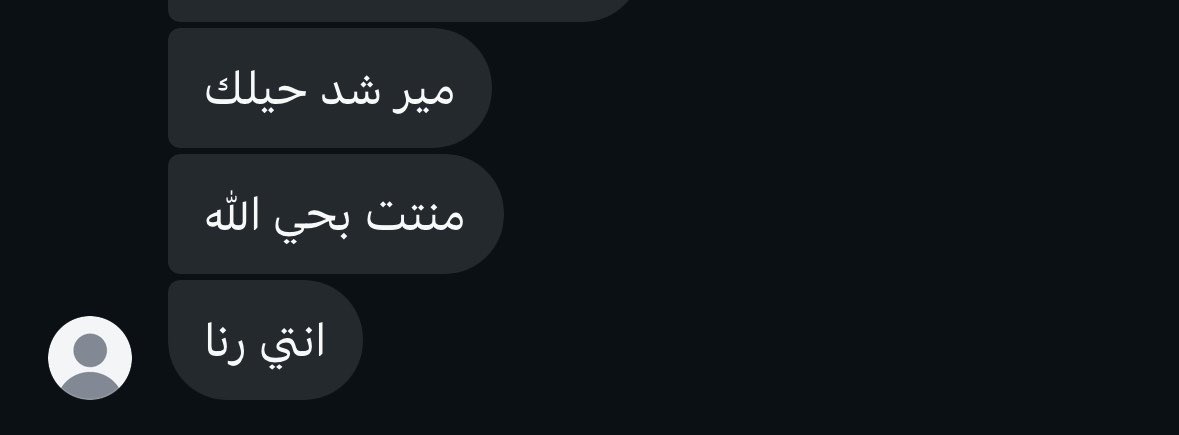 rllsa2's tweet photo. واللي خلّق هالأرض في سته ايام
 ومعه السموات وسبع الأجبالي
اني أحبّك في الدقيقه ميّة عام . https://t.co/Tk5LZ5j5WJ