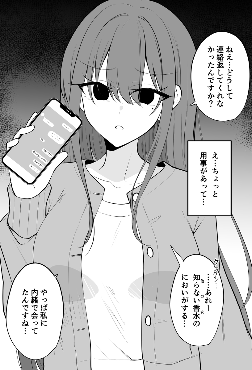 bukky_kancolle's tweet photo. ヤンデレのようで全然ヤンデレじゃない女の子(1/2) https://t.co/qeEeAkgLI1