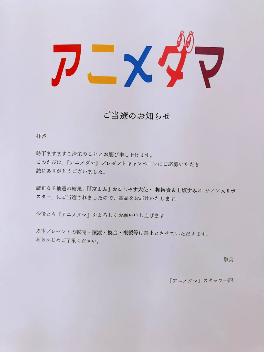 ごま油が決め手 on X: 