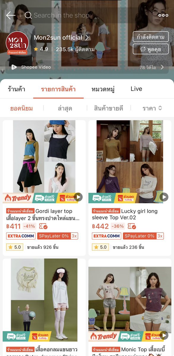 viewwrs's tweet photo. รวมร้านเสื้อที่วิวซื้อซ้ำ คัตติ้งดี ใส่สบาย ราคาดี👚🧵🧶

Classtylish : https://t.co/zszUhlJICy
Mon2Sun : https://t.co/dZg1aHHrsd
Longsaidoo : https://t.co/6BtYa6cTee
Rika official : https://t.co/eXkjwJMhFx https://t.co/NnTBlAFIeV