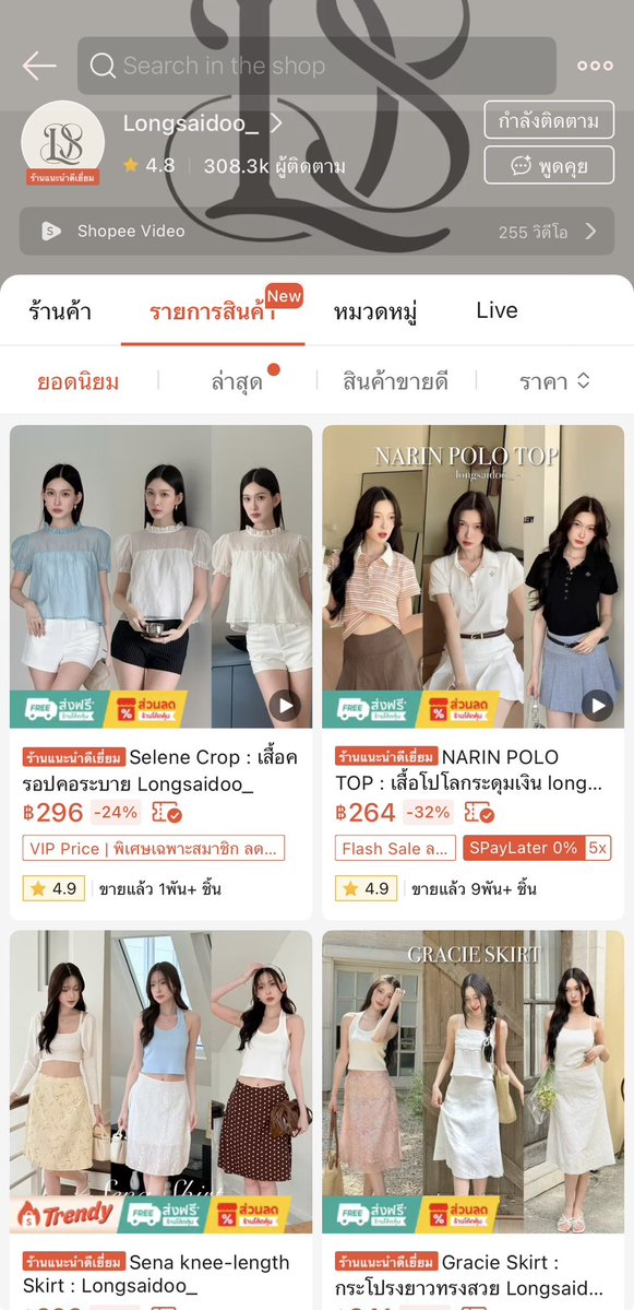 viewwrs's tweet photo. รวมร้านเสื้อที่วิวซื้อซ้ำ คัตติ้งดี ใส่สบาย ราคาดี👚🧵🧶

Classtylish : https://t.co/zszUhlJICy
Mon2Sun : https://t.co/dZg1aHHrsd
Longsaidoo : https://t.co/6BtYa6cTee
Rika official : https://t.co/eXkjwJMhFx https://t.co/NnTBlAFIeV