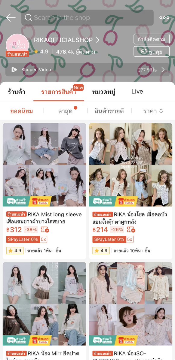 viewwrs's tweet photo. รวมร้านเสื้อที่วิวซื้อซ้ำ คัตติ้งดี ใส่สบาย ราคาดี👚🧵🧶

Classtylish : https://t.co/zszUhlJICy
Mon2Sun : https://t.co/dZg1aHHrsd
Longsaidoo : https://t.co/6BtYa6cTee
Rika official : https://t.co/eXkjwJMhFx https://t.co/NnTBlAFIeV